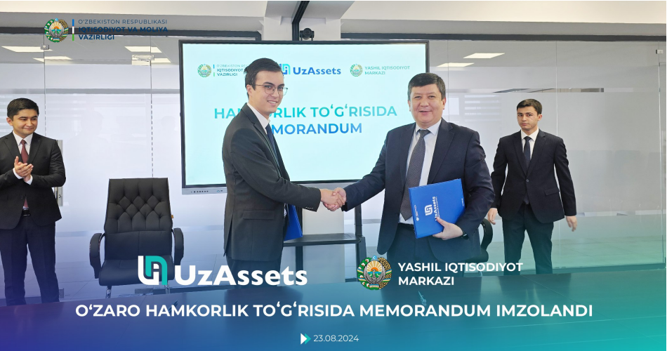 Yashil iqtisodiyot markazi va “UzAssets” AJ o‘rtasida o‘zaro hamkorlik to‘g‘risida Memorandum imzolandi.