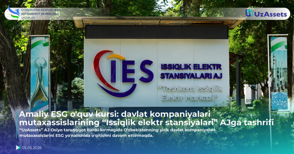 Amaliy ESG o‘quv kursi: davlat kompaniyalari mutaxassislarining “Issiqlik elektr stansiyalari” AJga tashrifi