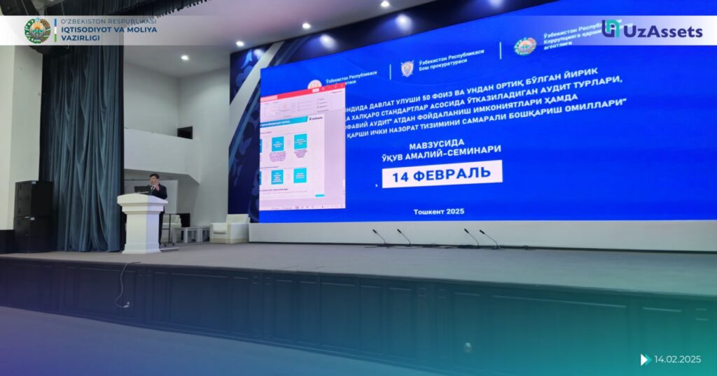 Oʻzbekiston Respublikasi Hisob Palatasi tomonidan oʻtkazilgan seminarda “UzAssets” AJ vakillari ishtiroki.