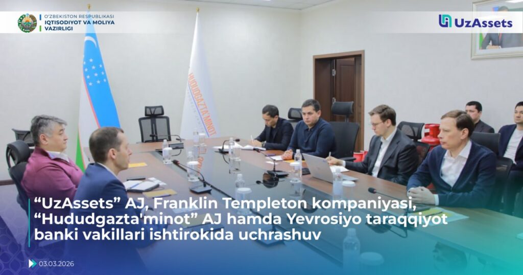 «UzAssets» AJ, Franklin Templeton kompaniyasi, «Hududgazta’minot» AJ hamda Yevrosiyo taraqqiyot banki vakillari ishtirokida uchrashuv