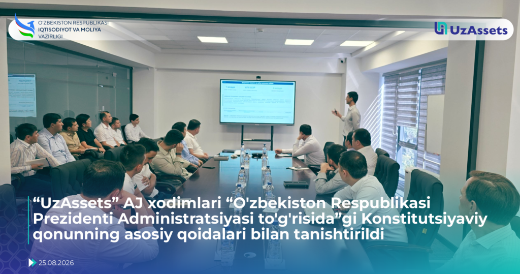 «UzAssets» AJ xodimlari «O‘zbekiston RespublikasiPrezidenti Administratsiyasi to‘g‘risida»gi Konstitutsiyaviy qonunningasosiy qoidalari bilan tanishtirildi